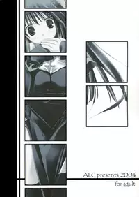 (CR35) [A.L.C (Kannazuki Nem)] Heavenly Kiss (Ragnarok Online)