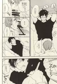 (SUPER24) [Rossie (Haruori)] Yasashiku Hodoite (Axis Powers Hetalia)