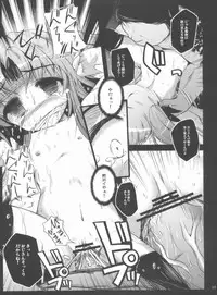 (C80) [NextPreview (MIA, Kasuki Masato)] Ryoujoku Material (Mahou Shoujo Lyrical Nanoha)