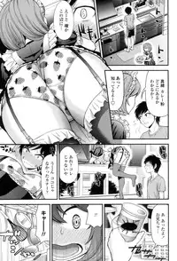 [Tomono Hiro] Hoshigari Girlfriends - Wanting Girl Friends [Digital]