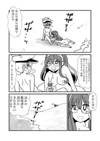 [Kuroihi] Ze~ttai? Teitoku to Rashinban Chinjufu 1-45 (Kantai Collection -KanColle-)