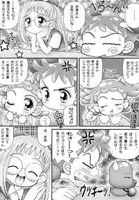 (CR26) [Imakaya (Imaka Hideki)] Mahou De Chome Chome (Ojamajo Doremi)