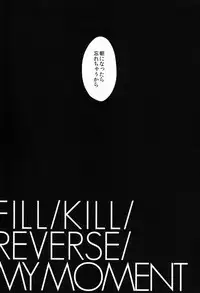(C80) [FIZZCODE (Satonishi)] FILL/KILL/REVERSE/MY MOMENT (Ao no Exorcist)