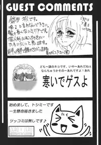 (C59) [Nanairo Koubou (Martan)] eX-tension (Guilty Gear XX) [Digital]