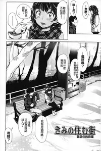 [Ootsuka Reika] Mida Love | 淫亂之愛 [Chinese]