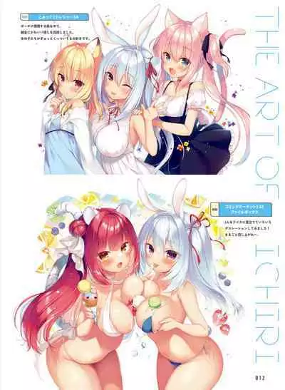 Dengeki Moeoh 2023-12