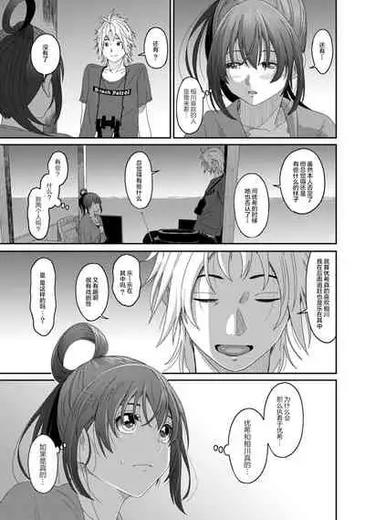 [Ryoh-zoh] Rarefure Ch. 08~30 [Chinese] [ELF个人汉化]