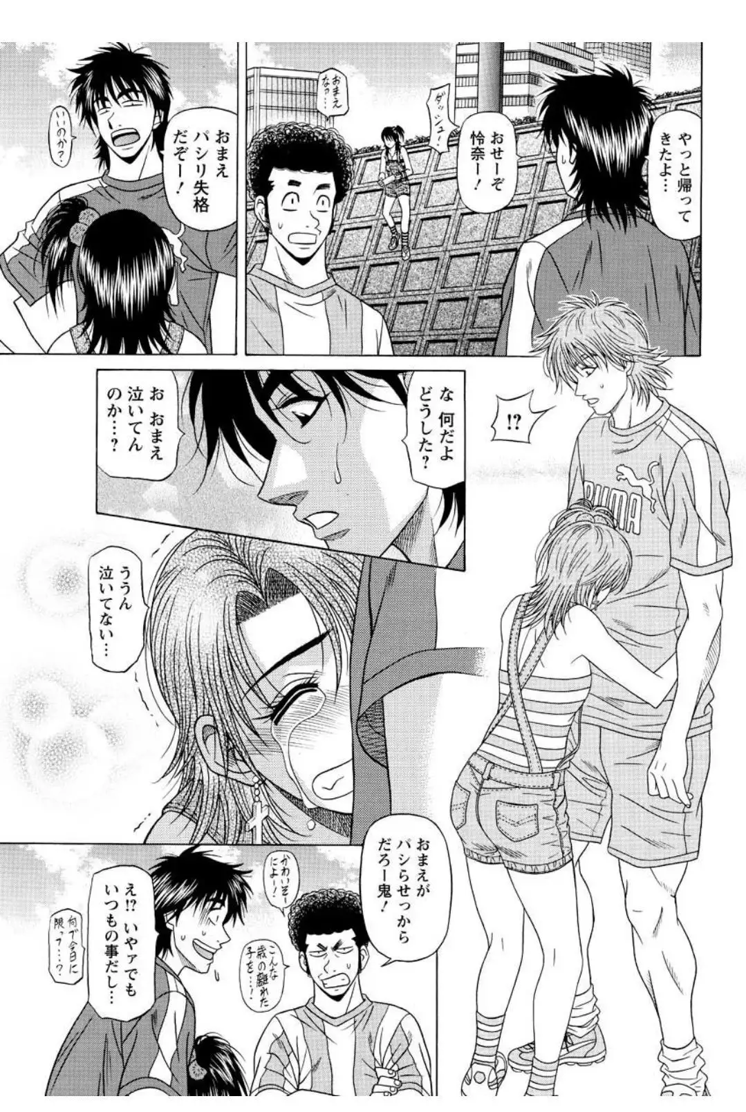 Revolution. No.12 Vol. 2