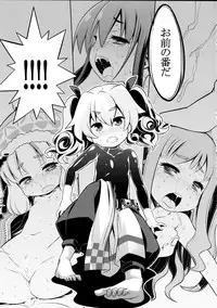 (SC59) [Kazeuma (Minami Star)] Sekaiju no Anone 22 Zenpen (Etrian Odyssey)