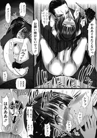 [Sadokko] Doll wa warawanai Ch.1-4 (Complete)