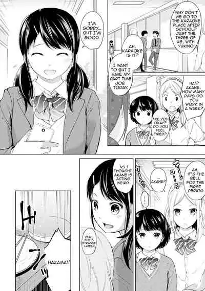 1LDK+JK Ikinari Doukyo? Micchaku!? Hatsu Ecchi!!? Ch. 1-19