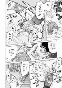 [Kouda Tomohiro] Petit-Roid 3 Vol.3