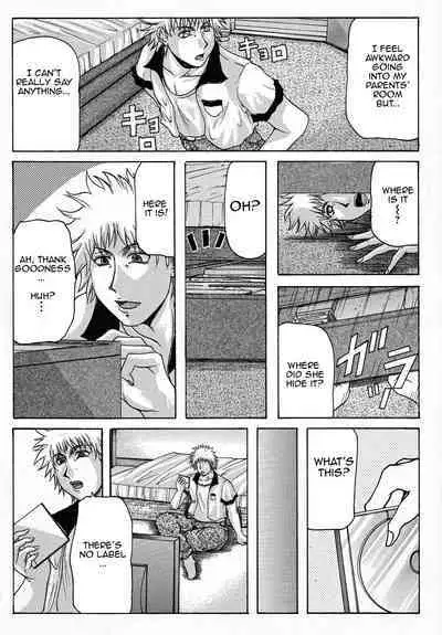 [Yokoyama Lynch] Haha Nama [English] [Amoskandy]