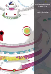 (SPARK4) [ciaociao (Araki Kanao)] Diamond King (Summer Wars)