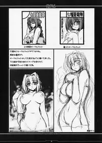 (CSP4) [Shichiyou Souryuujin (Tsujihiroyuki, Soushin Souma)] Oreteki 6 (Kanon)