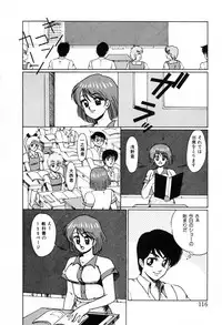 [Miwa Uzuki] Choukyou High School