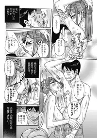 [Kojima Miu] Mesu Okaa-san [Digital]