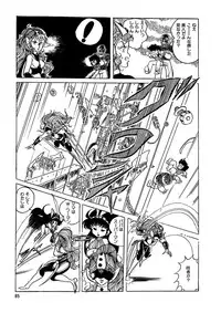 [Kazuna Kei] Triangle Mysterian