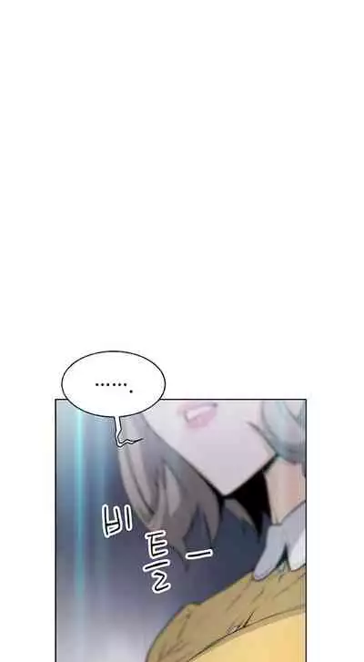 Housekeeper [Neck Pillow, Paper] Ch.49/49 [English] [Manhwa PDF] Completed