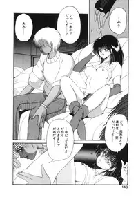 [Fujisaki Makoto] Jugonji Enmi no Shou