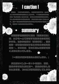 [Tak In Wonderland (T@k)] Bishoujo Hobaku Bon [Chinese] [Digital]