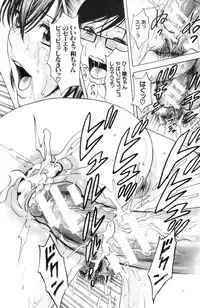 [Hidemaru] Kodomo ni Natte Okashi Makuru yo! Ch. 1-4