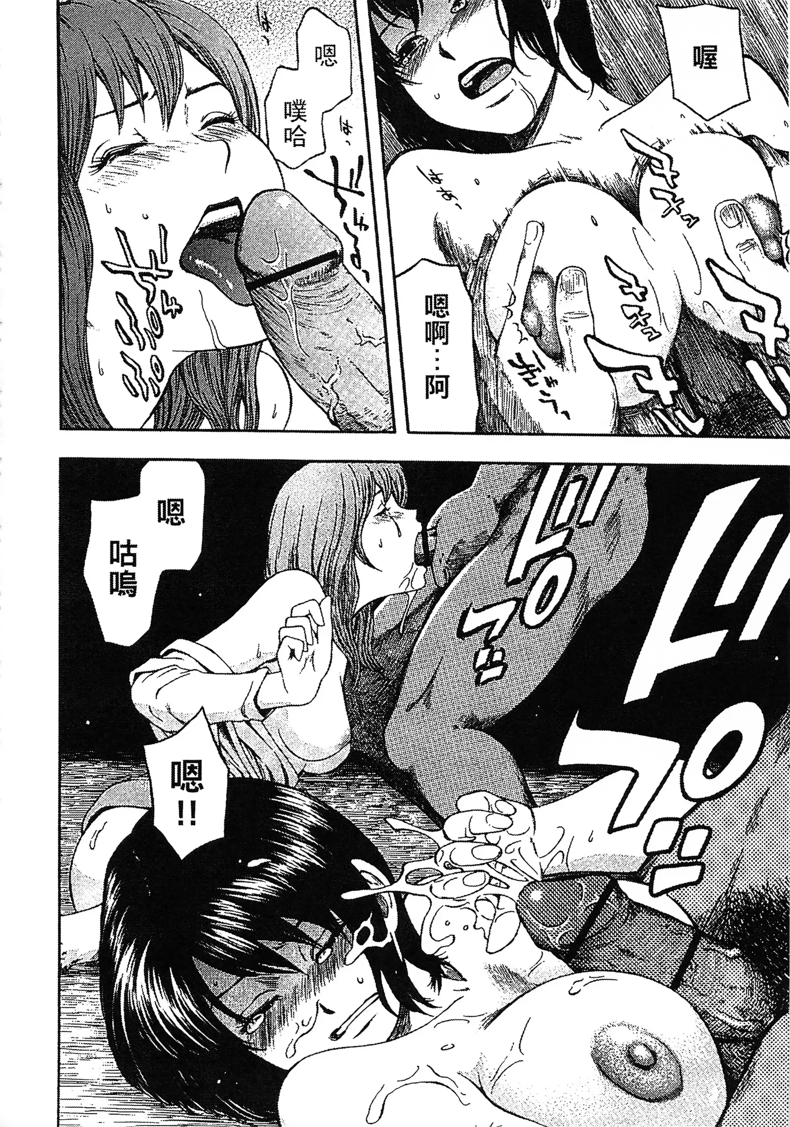 Yuuwaku Shitei Tosho