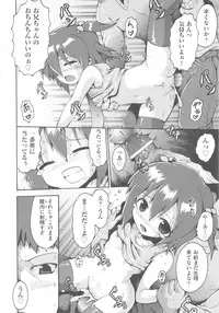 [Anthology] COMIC Shoujo Shiki Fuyu 2011