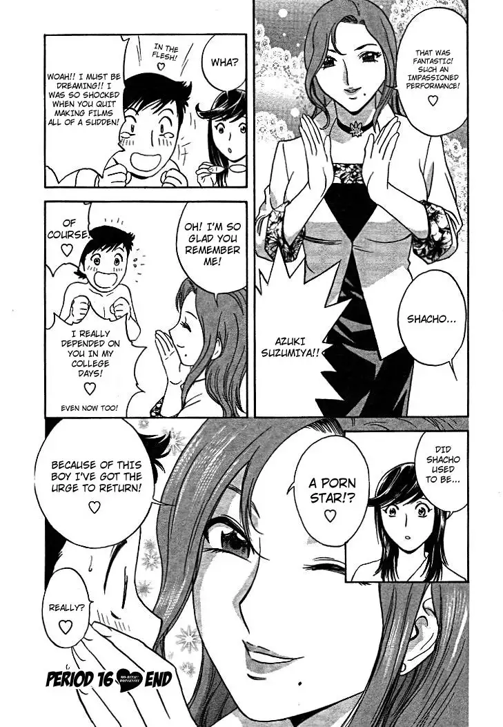 Boing Boing Teacher P16 - Two Subject Teacher