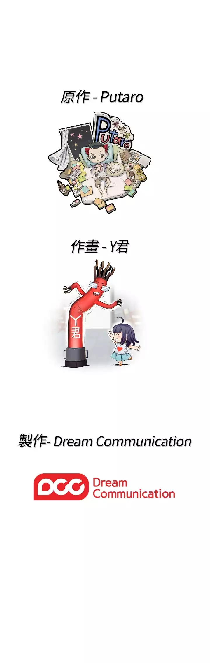 H-Campus H校园<第2季> ch.41-46