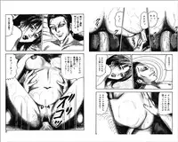 [Sanjou Tomomi] M Onna no Idenshi 4