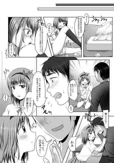 [Anthology] Gekkan Web Otoko no Ko-llection! S Vol. 64 [Digital]