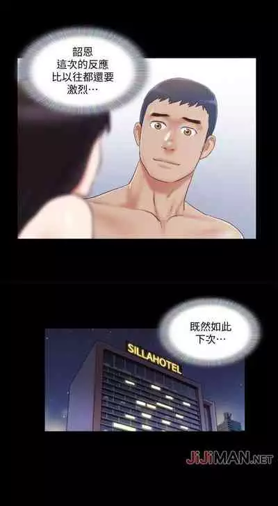 【周五连载】协议换爱(作者:遠德) 第1~88话