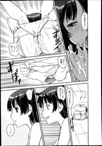 [Shinama] Henshin P!! Ch.1-3