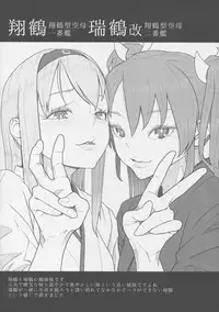 (C88) [Toxic Store (Tocky)] Kantai Illustration (Kantai Collection -KanColle-)