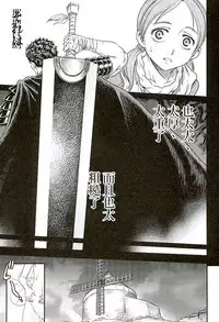 (C90) [Studio Tar (Kyouichirou)] Patapata Rosine!! (Berserk) [Chinese]