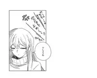 [Hitsuji] ManAsu Bon (Yu-Gi-Oh! GX) [Digital]