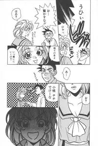 [Komotoda Emai] mogitate peach