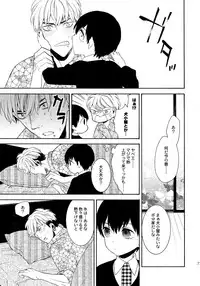 (C92) [Marshmallow Kyoudan (Tenkawa Ai)] Uruwashi no Tinker Bell Sou 1