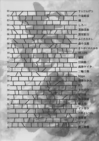 [Synthetic Garden & Galaxist] Harumatsuri