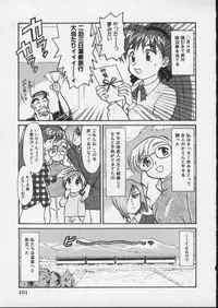 [Anthology] Viper V-5