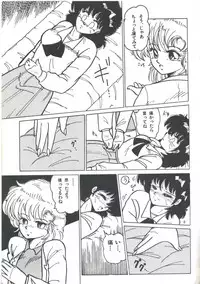 [Anthology] Yoiko no Shinsatsushitsu PART.4