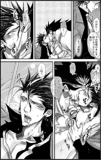 [Harikonotora Midoh] Datte,Yajuh No Setsuri