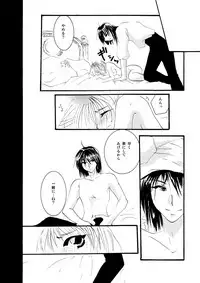 [BLUE SIGNALS (Minto)] etc Movie ver. (Howl's Moving Castle)