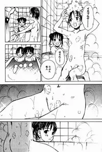 [Saku Yukizou] Shoujo, Guitar o Hiku 2