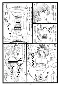 (C80) [Ohkura Bekkan (Ohkura Kazuya)] NTR;Gate (Steins;Gate)