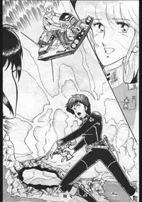 [OFFICE BAKU (Hiro Hikari)] POWER LOVER: ESCAPE SPECIAL 3