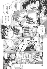 [DISTANCE] Joshi Luck!