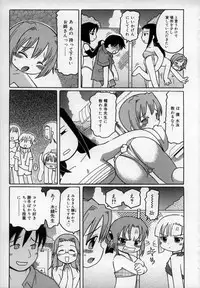 [Kunitsu Takeshi] Empress!!