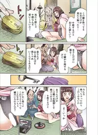 [Hazuki Kaoru] Oedo de Ecchi Shimasu! 6 [Digital]